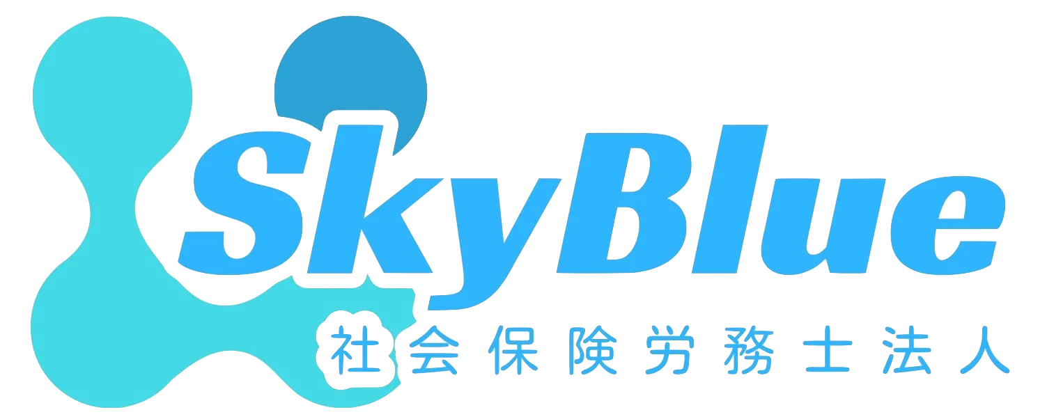 人材開発支援助成金の対象要件と大阪府で活用するためのポイント徹底解説